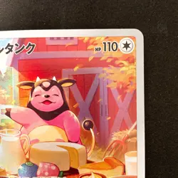 Miltank AR 199/172 Sword & Shield Vstar Universe Pokemon card Japanese #22038 - Image 4
