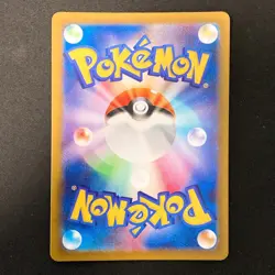 Vanillish AR 070/066 Future Flash sv4M Pokemon Card Japanese Near Mint #22039 - Image 2