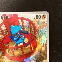 Riolu AR 068/063 Mega Brave M1L Pokemon Card Japanese Near Mint #22041 - Image 4