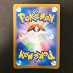 Zamazenta AR 107/098 Team Rocket sv10 Pokemon Card Japanese Near Mint #22042 - Image 2
