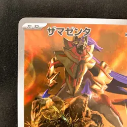 Zamazenta AR 107/098 Team Rocket sv10 Pokemon Card Japanese Near Mint #22042 - Image 3
