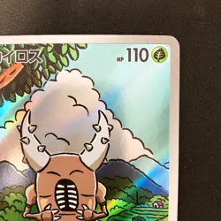 Pincer AR 067/066 Crimson Haze sv5a Pokemon Card Japanese Near Mint #22043 - Image 4