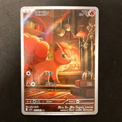 Vulpix AR 067/063 Mega Brave M1L Pokemon Card Japanese Near Mint #22046 - Image 1