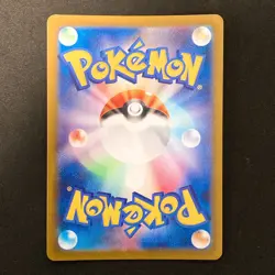 Latios AR 070/064 Paradise Dragona sv7a Pokemon Card Japanese Near Mint #22049 - Image 2