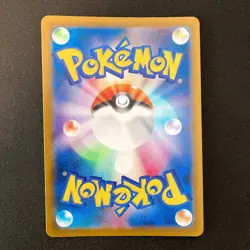 Minior AR 070/062 Raging Surf sv3a Pokemon Card Japanese #22050 - Image 2