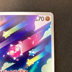 Minior AR 070/062 Raging Surf sv3a Pokemon Card Japanese #22050 - Image 4