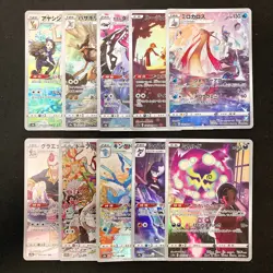Milotic 070/068 Set 10 CHR Rare Bulk Pokemon Card Japanese Near Mint #22001 - Image 1