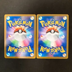 Milotic 070/068 Set 10 CHR Rare Bulk Pokemon Card Japanese Near Mint #22001 - Image 5