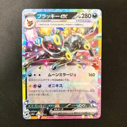 Umbreon ex RR 093/187 Terastal Festival ex Pokemon Card Japanese 3Set #22025 - Image 2