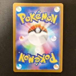 Umbreon ex RR 093/187 Terastal Festival ex Pokemon Card Japanese 3Set #22025 - Image 5
