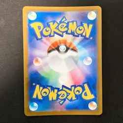 Drakloak AR 212/193 MEGA Dream ex M2a Pokemon Card Japanese Near Mint #22035 - Image 2