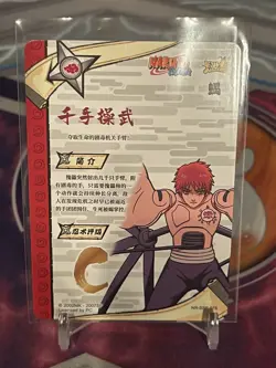 Naruto Kayou CCG - Sasori SSR-078 Holo - Naruto Trading Card NM - Image 2
