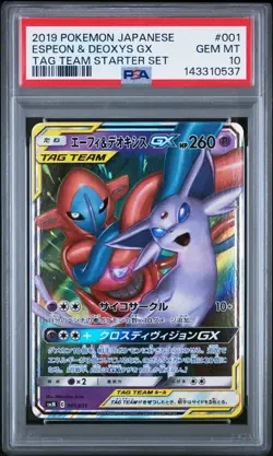 PSA 10 2019 POKEMON JAPANESE TAG TEAM STARTER SET #001 ESPEON & DEOXYS GX - Image 1