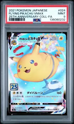 2021 POKEMON JAPANESE 25TH ANNIV COLLECTION #024 FA/FLYING PIKACHU VMAX PSA 9 - Image 1