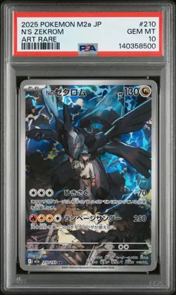 2025 POKEMON JAPANESE M2A-MEGA DREAM EX ART RARE #210 N'S ZEKROM PSA 10 - Image 1