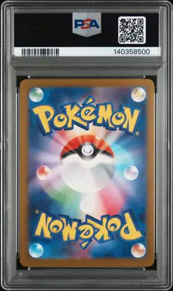 2025 POKEMON JAPANESE M2A-MEGA DREAM EX ART RARE #210 N'S ZEKROM PSA 10 - Image 2