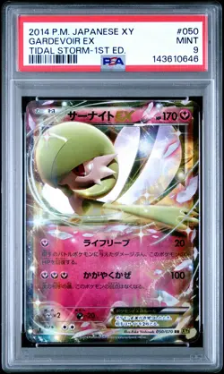 2014 POKEMON JAPANESE XY TIDAL STORM 1ST EDITION #050 GARDEVOIR EX PSA 9 - Image 1