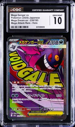 2025 POKEMON JAPANESE MEGA DREAM EX ATTACK RARE #230 MEGA GENGAR EX CGC 10 - Image 1