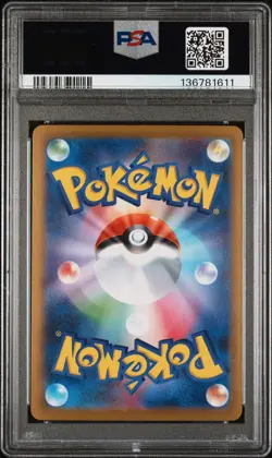 2025 POKEMON JAPANESE MEGA STARTER SET MEGA GENGAR EX #003 MEGA GENGAR EX PSA 10 - Image 2