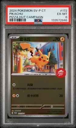 2024 POKEMON TRADITIONAL CHINESE SV-P PROMO PIZZA HUT CAMPAIGN PIKACHU PSA 6 - Image 1