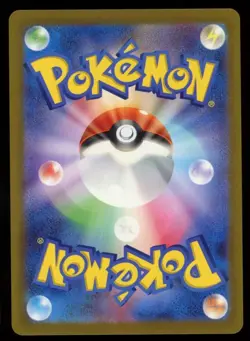 Charjabug 076/071 SV5M: Cyber Judge Japanese Art Rare Pokemon TCG NM - Image 2