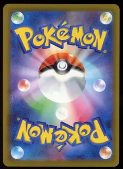 Numel Art Rare Pokemon TCG High Class Pack: MEGA Dream ex 198/193 NM - Image 2