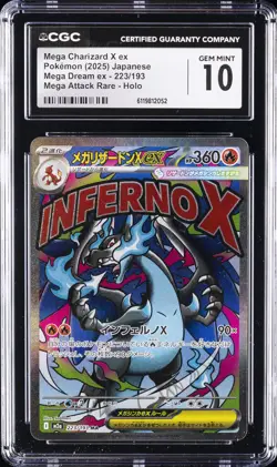 2025 POKEMON JAPANESE MEGA DREAM EX ATTACK RARE #223 MEGA CHARIZARD X EX CGC 10 - Image 1