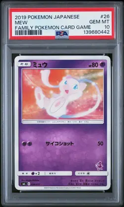 2019 POKEMON JAPANESE FAMILY POKEMON CARD GAME #26 MEW PSA 10 - Image 1