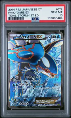 2014 POKEMON JPN XY TIDAL STORM 1ST EDITION #072 FULL ART/KYOGRE EX PSA 10 - Image 1