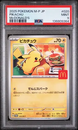 2025 POKEMON JAPANESE M-P PROMO MCDONALD'S #020 PIKACHU PSA 9 - Image 1