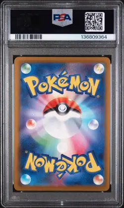 2025 POKEMON JAPANESE M-P PROMO MCDONALD'S #020 PIKACHU PSA 9 - Image 2