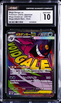 2025 POKEMON JAPANESE MEGA DREAM EX ATTACK RARE #230 MEGA GENGAR EX CGC 10 - Image 1