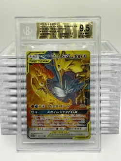 Moltres Zapdos Articuno GX 102/173 Tag Team All Stars - Pokemon Japanese BGS 9.5 - Image 1