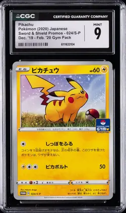 2020 POKEMON JAPANESE SWORD & SHIELD PROMOS #024 PIKACHU CGC 9 - Image 1