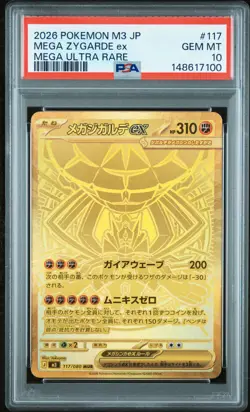 2026 POKEMON JPN M3-NULLIFYING ZERO MEGA ULTRA RARE #117 MEGA ZYGARDE EX PSA 10 - Image 1