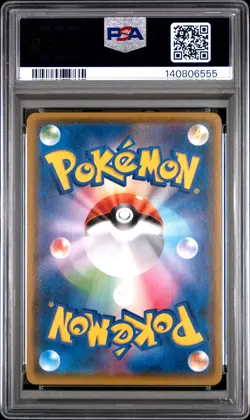 2018 POKEMON JPN SUN & MOON STRENGTH EXPANSION PACK FAIRY RISE MIMIKYU GX PSA 10 - Image 2