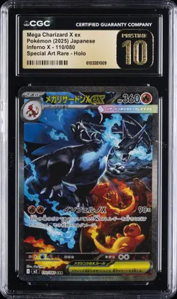 2025 POKEMON JPN INFERNO X SPECIAL ART RARE MEGA CHARIZARD EX CGC 10 PRISTINE - Image 1