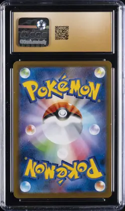 2025 POKEMON JPN INFERNO X SPECIAL ART RARE MEGA CHARIZARD EX CGC 10 PRISTINE - Image 2