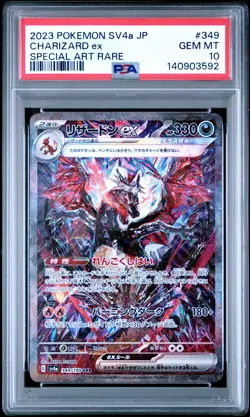 2023 POKEMON JPN SV4A-SHINY TREASURE EX SPECIAL ART RARE CHARIZARD EX PSA 10 - Image 1