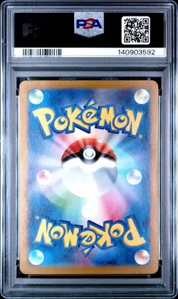 2023 POKEMON JPN SV4A-SHINY TREASURE EX SPECIAL ART RARE CHARIZARD EX PSA 10 - Image 2
