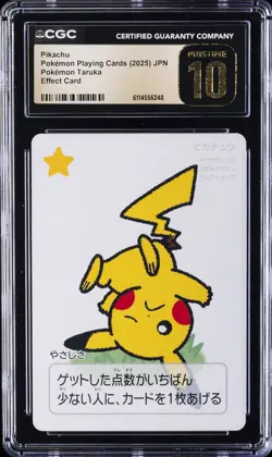 2025 POKEMON PLAYING CARD JPN POKEMON TARUKA EFFECT CARD PIKACHU CGC 10 PRISTINE - Image 1