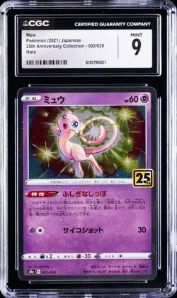 2021 POKEMON JAPANESE 25TH ANNIVERSARY COLLECTION HOLO #002 MEW CGC 9 - Image 1
