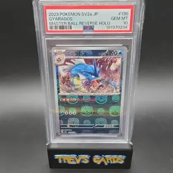 Pokemon Gyarados Sv2a 151 130/165 Master Ball Pattern Holo Rare Japanese Card - Image 1