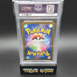 Pokemon Gyarados Sv2a 151 130/165 Master Ball Pattern Holo Rare Japanese Card - Image 2