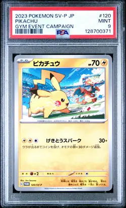 2023 POKEMON JAPANESE SV-P PROMO GYM EVENT CAMPAIGN #120 PIKACHU PSA 9 - Image 1
