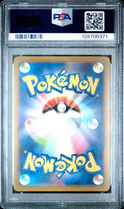 2023 POKEMON JAPANESE SV-P PROMO GYM EVENT CAMPAIGN #120 PIKACHU PSA 9 - Image 2