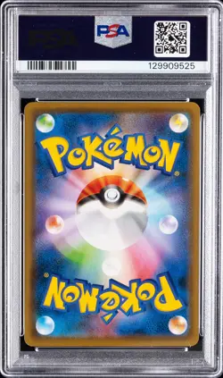 2021 POKEMON JAPANESE S PROMO PROJECT PIPLUP #232 PIPLUP PSA 9 - Image 2