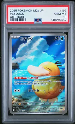 2025 POKEMON JAPANESE M2A-MEGA DREAM EX ART RARE #199 PSYDUCK PSA 10 - Image 1