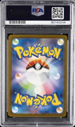 2023 POKEMON JAPANESE SV2A-POKEMON 151 ART RARE #173 PIKACHU PSA 10 - Image 2