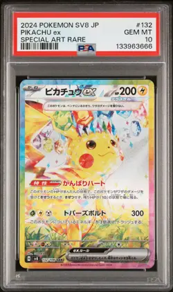 2024 POKEMON JPN SV8-SUPER ELECTRIC BREAKER SPECIAL ART RARE PIKACHU EX PSA 10 - Image 1